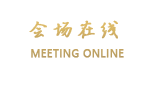 杭州中邦颐道缶庐山庄